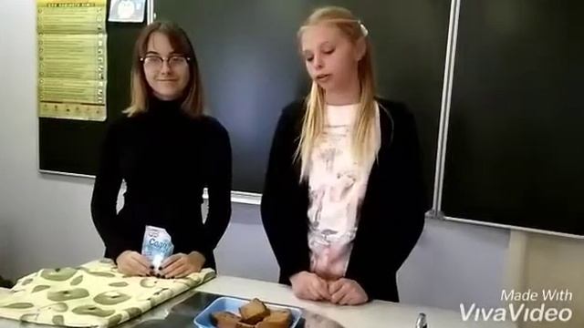 які речовини використовуються в кулінарії та побуті, 309 школа 30 11 18 смотреть онлайн