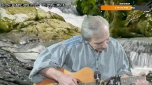 Вечер песен Высоцкого  ТВ № 2168