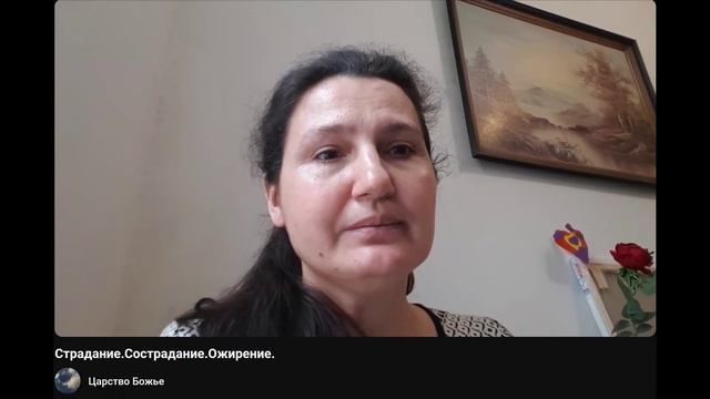Радость. Сострадание. Ожирение