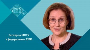 "Плюшевый мишка — родом из детства" Профессор МПГУ Т.П.Авдулова на Первом канале "Доброе утро"