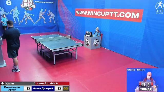 Максименко Артём 1-3 Асеев Дмитрий  Турнир Восток 7  WINCUP 05.11.2021 Прямой эфир. Зал 6
