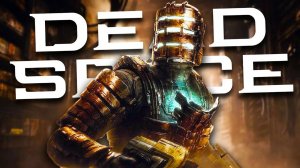 Ядреное сингулярничество ► Dead Space Remake Прохождение #3 [Hard]