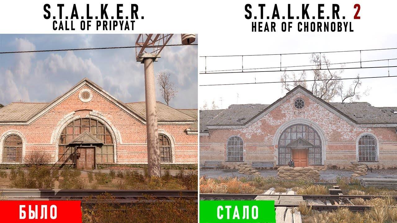 ЧТО БУДЕТ ЕСЛИ ПОЙТИ НА ЯНОВ из S.T.A.L.K.E.R. 2