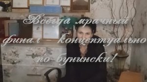 Нобелевский лауреат Иван Алексеевич Бунин.