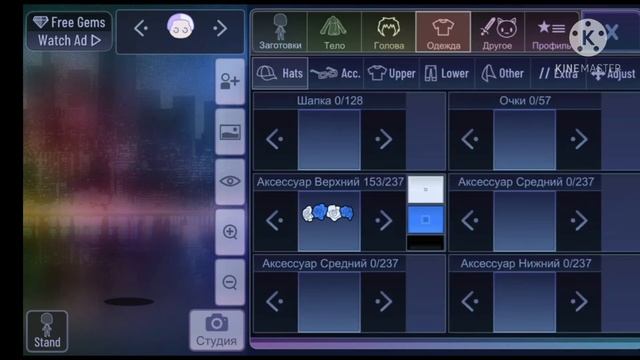 делаю ос НЕ ВИДЯ ЕЁ! Gacha Club смотреть онлайн