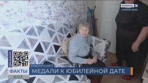 Ветерану Анне Коноваловой из Новороссийска вручили медаль от президента России