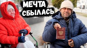 ЭТО ИЗМЕНИТ ИХ ЖИЗНЬ!? // ОДИН ДЕНЬ — ДВА ПРАЗДНИКА