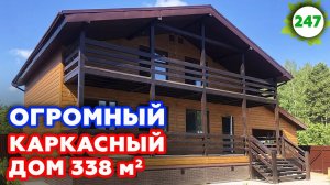 Большой каркасный дом с гаражом / Обзор каркасного дома 10.5х10.5