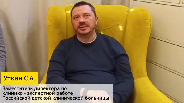 «Антимикробная резистентность — глобальный вызов человечеству» — 9. Имбировская Е.А.