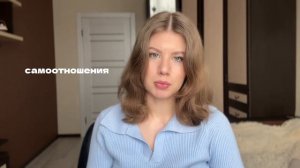 О себе, методах работы и планах на канал | Видео-знакомство