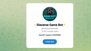 Diaverse Game bot - Что это за бот, что предлагает и какие отзывы о нем пишут?