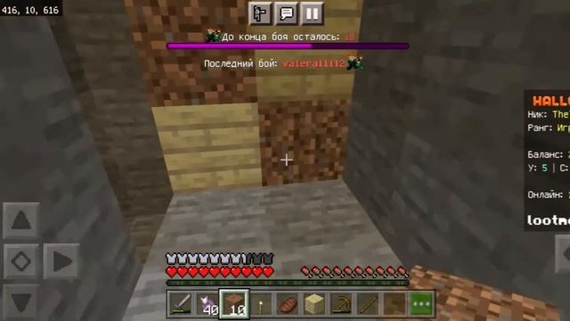 #3 Lp. Анархия Выживание на Lootmc - Большой выпуск "Нубик и Xsander" смотреть онлайн