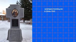 Посольство монастыря / Исповедник Хабаровский  / Хабаровский Благовест 16 .02. 2025 г