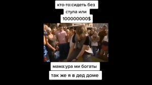 тик ток танцует | подборка мемов
