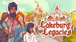 Игры разработанные в Unity.
"Lakeburg Legacies" 2023 г.