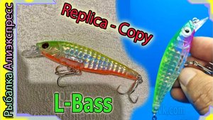 Копия - Yo-Zuri / Duel L-Bass Jerkbait 80F - Новая серия воблеров Дуел (Л-Басс) - ЗД-Дизайн - с Али