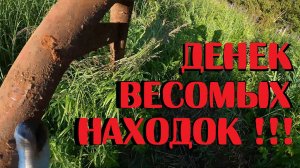 ТОЛЬКО ГАБАРИТ НА КОПЕ МЕТАЛЛОЛОМА!