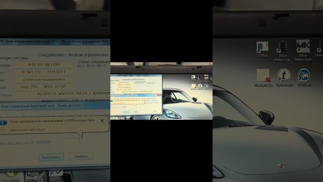 Деактивация СТАРТ-СТОП на Audi a6 C7