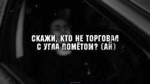 FRIENDLY THUG 52 NGG - AMMO | ТЕКСТ ПЕСНИ | lyrics | СИНГЛ |