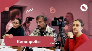 Ставропольцы сыграют в кино о войне