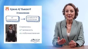 Антигистаминные третьего поколения: есть ли они?