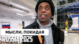 Лучшие Люди, Которых Встречал в Жизни - Английский Блогер KOA Tx Покинул Россию и Поделился Мыслями