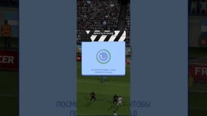 Играю а soccer star 2 часть