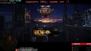 Path of Exile 2