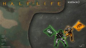 Half-Life: Opposing Force