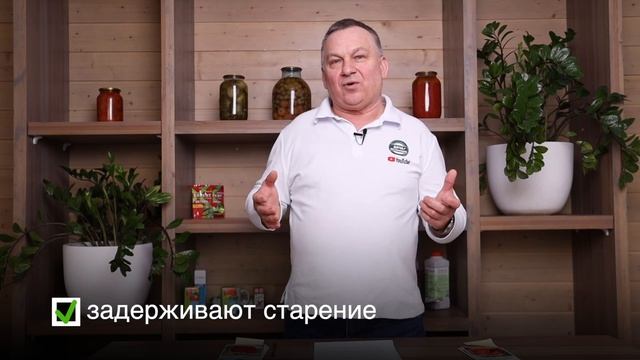 Перец Бизон красный смотреть онлайн