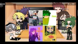 ||🌱 реакция 13 карт на Вару и Джо🌱||часть 2||