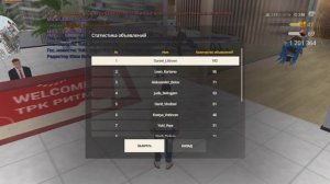 SVID_20250219_200012_1