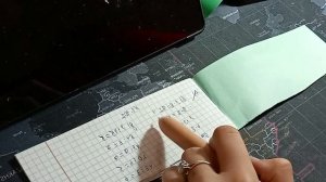 тетрадки проверяю