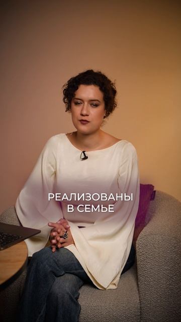 РАБОТА или ДОМ: где место женщины? #женщины #натальнаякарта #астрология