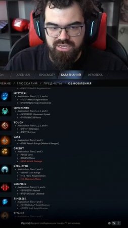 ГАБЕН УБИЛ БРИСТЛБЕКА В НОВОМ ПАТЧЕ #dota2 #дота2