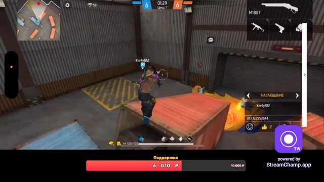 СТРИМИТ ДЕВОЧКА ФРИ ФАЕР турниры смотреть онлайн