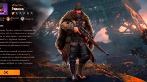 Doomsday last survival. Открываю 1000 карт расширенного поиска