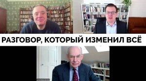 Разговор Все Изменил - Профессор Джон Миршаймер | Александр Меркурис | Гленн Дизен | 15.02.2025