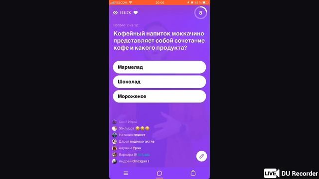 Викторина.Играем в клевер.23 сентября.100 000 смотреть онлайн