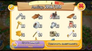 Hay Day #63/125lvl✨/Новый фарм пасс⭐/Дорожка/Новый уровень🆙/Улучшения амбара и силосной башни/Долин