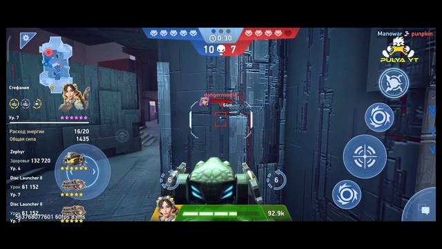 zephyr. mech Arena