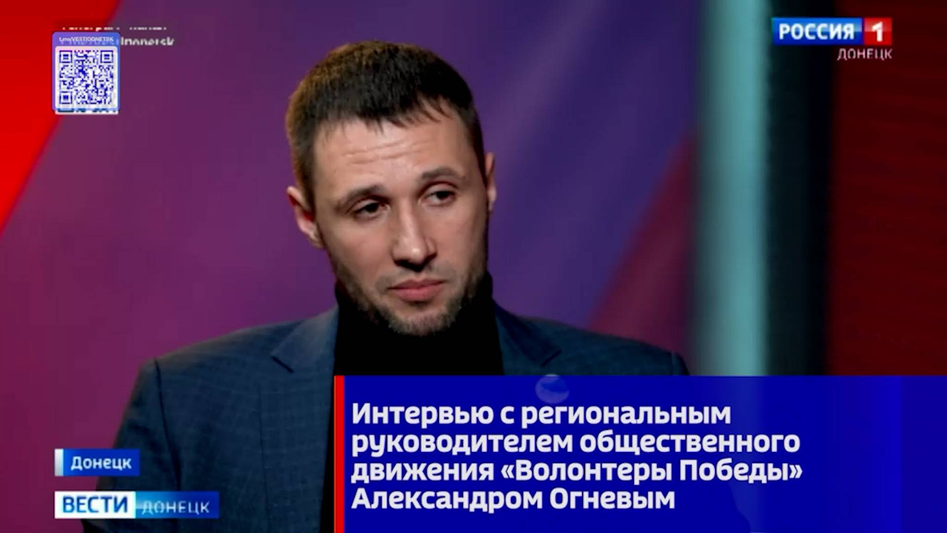 Интервью. Александр Огнев