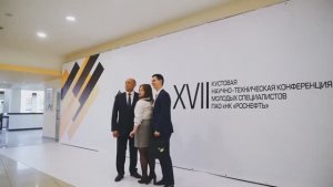 XII Научно-техническая конференция ПАО НК "РОСНЕФТЬ".