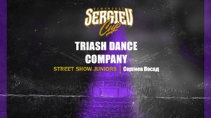 110 Triash Dance Company|Сергиев Посад| Sergiev Cup 2025 |#sergievcup2025