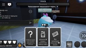 ИГРАЕМ В МИР ДЕНДИ