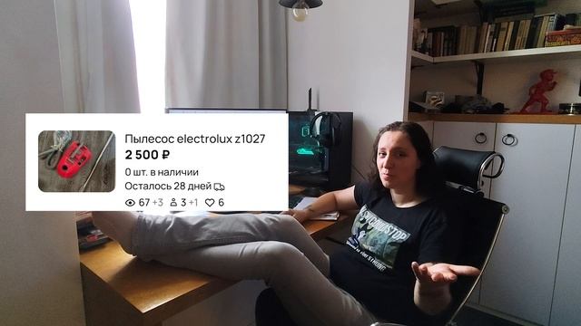 Продажи на Авито: расхламление всего, что плохо лежит: пейджер, ролики и много книг.