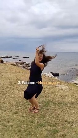 Кому морского настроения? 🌊