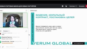 Старт школа