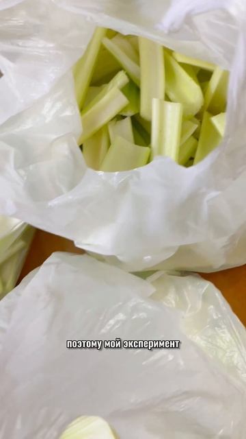 Заготовки сельдерея #соксельдерея #celeryjuice #заготовки #сельдерей