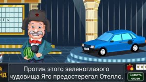 я  на поле чудес  выиграл АВТОМОБИЛЬ 🚘 🚘 🚘